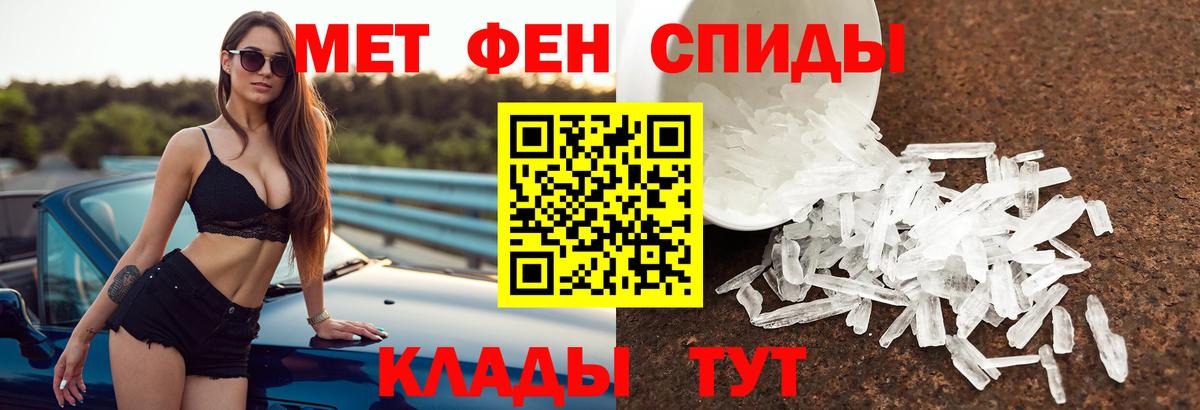 АМФ  АМФЕТАМИН VHQ  Вход с VPN  Прокопьевск 